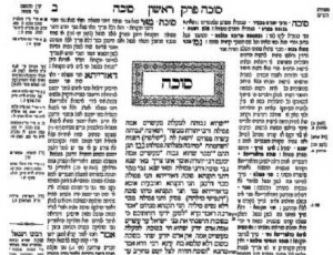 פירוש_רש-י_על_התלמוד - עותק