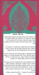 777 - עותק - עותק