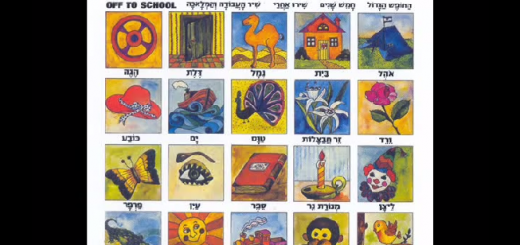 הכול בחופש