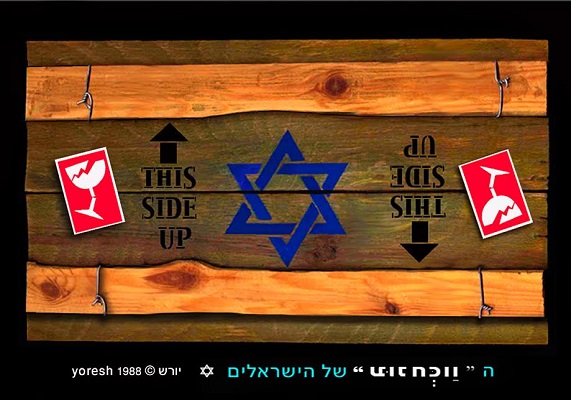 1bf80532-ac0f-48ad-870e-1af8f7d9e0ba - עותק