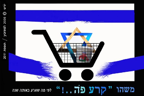 c5a3cb91-9d05-4604-9ac5-13066ce6e696 - עותק