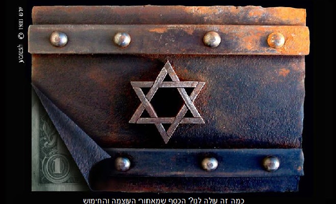 cfcf6b27-c2a5-41c6-9beb-66a9ae217e35 - עותק