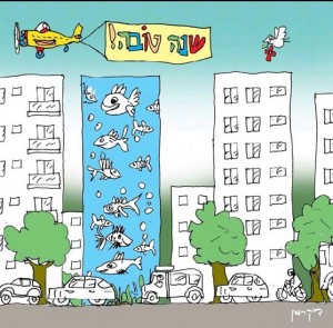 ‏‏IMG-20160928-WA0002 - עותק
