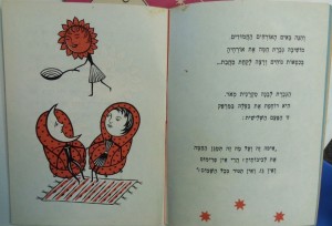 צילה כהן111