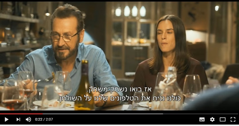 זרים מושלמ