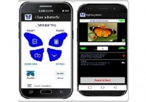 ‏‏ניטור - עותק