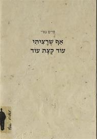 31-6101(1)